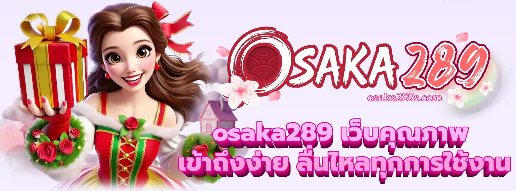 osaka289